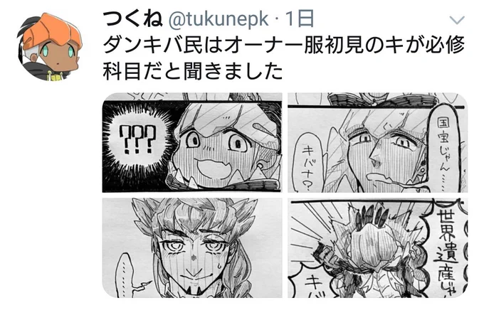 サムネでだいたい話の内容が分かっちゃうな 