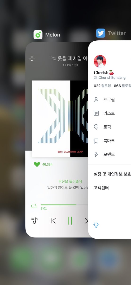 _CherishEunsang's tweet photo. 음원 총공 인증 릴레이🦋
차트인 위해 힘내봐요✊🏻♥️
@x1official101
#다시한번_플래시
#OnceAgainFlash https://t.co/oN2w7iZNHM
