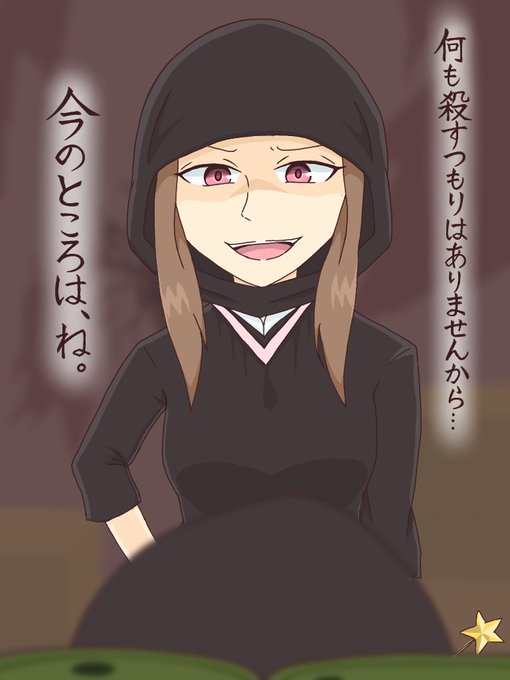 クロネコの部屋のtwitterイラスト検索結果 古い順