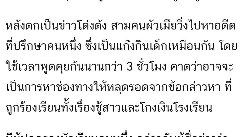 ncJSIDszV9DQwCy's tweet photo. กินเด๊กเหมือนกัน? อ่าวซิส ตอนแรกไม่รู้เรื่อง ตอนนี้ข่าวออกมาแบบนี้หมายความว่าใครคะ?//ยื่นไมค์
#savepy https://t.co/ot5qfuBo1O