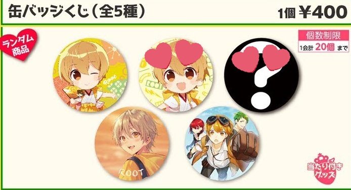 ひなりんご 低浮上 さとわんとるとわん交換 譲 画像1枚目 求 画像2 3枚目 取引方法は郵送のみです Ffさん拡散お願いします お気軽にお声がけ下さい さとわんグッズ交換 るとわんグッズ交換 すとぷりグッズ交換 T Co Nwhds81vh9