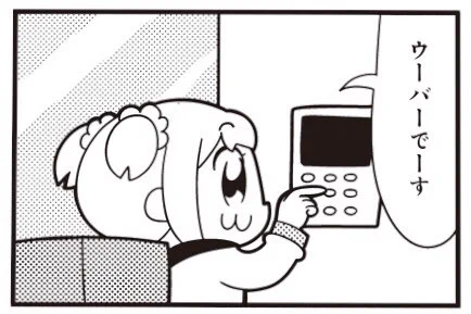[6-4] ポプテピピック シーズン5【6】 / 大川ぶくぶ / まんがライフWIN https://t.co/fwPt2WLLCq 
