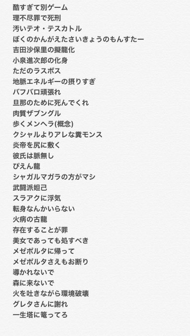 千翼のtwitterイラスト検索結果 古い順