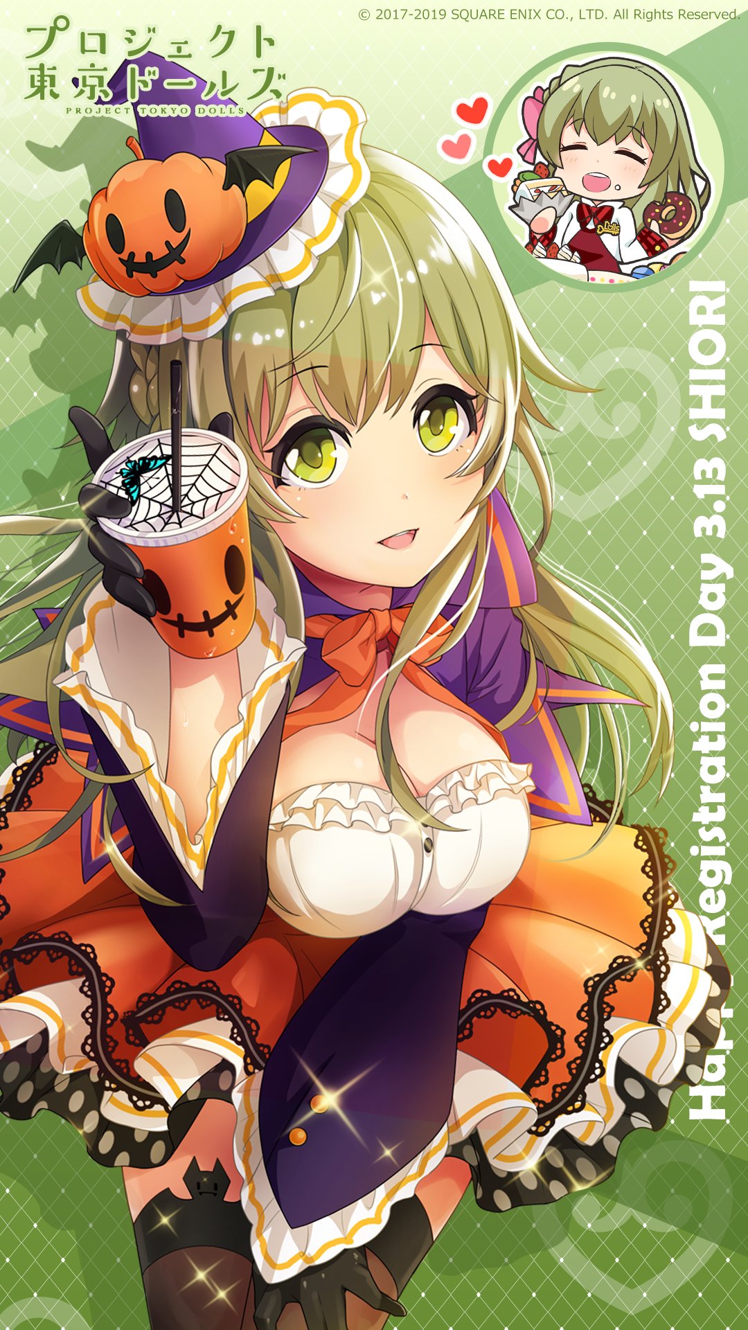 プロジェクト東京ドールズ公式 特別プレゼントその1 3 13はシオリのドール登録日 本日はシオリスペシャルでお届けいたします まずは 登録日おめでとうスマホ用壁紙 を公開 東京ドールズ T Co Le0pxsa0xg Twitter