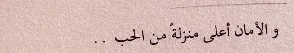 NoorAlkandari3's tweet photo. #الامان هو أن كون بقربك ،.. 

#43N https://t.co/O4PhF75r3w