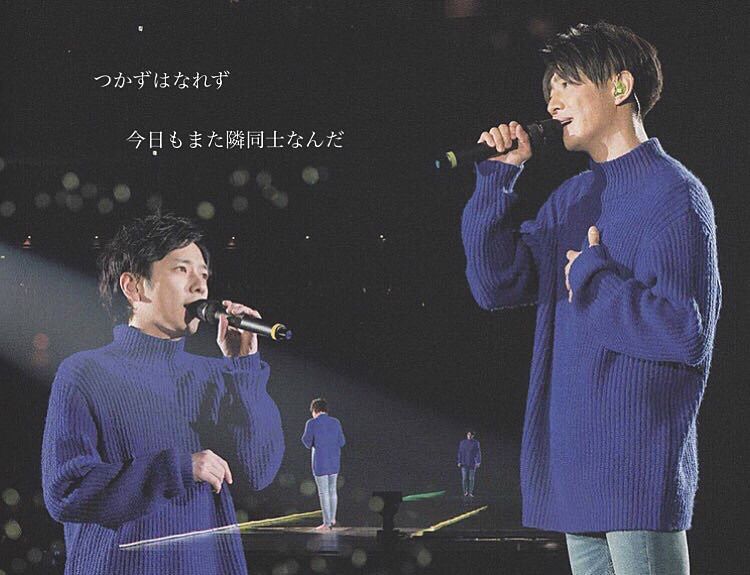 あややんみ Auf Twitter Ub この曲大好き 大ちゃんも言ってたけど最後にのあいがバイバイって手振る所が感動するんだよねーにのあいのダンスもすごいし服がお揃いって靴下まで同じってもう可愛いです またにのあいでコンビ曲やって欲しいなまた素敵な曲歌って あややんみ Auf Twitter Ub この曲大好き 大ちゃんも言ってたけど最後にのあいがバイバイって手振る所が感動するんだよねーにのあいのダンスもすごいし服がお揃いって靴下まで同じってもう可愛いです またにのあいでコンビ曲やって欲しいなまた素敵な曲歌って