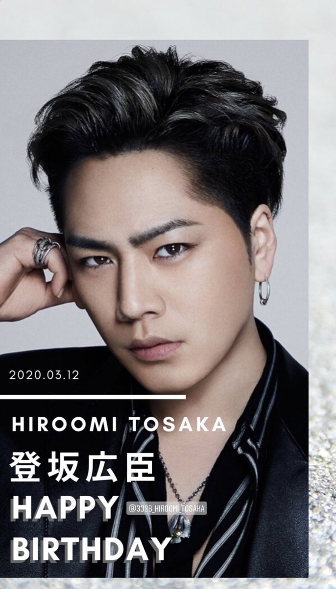 2020.03.12 Happy Birthday @0m312t #HIROOMITOSAKA #登坂広臣 #omi #JSB