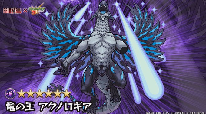 アクノロギアのtwitterイラスト検索結果