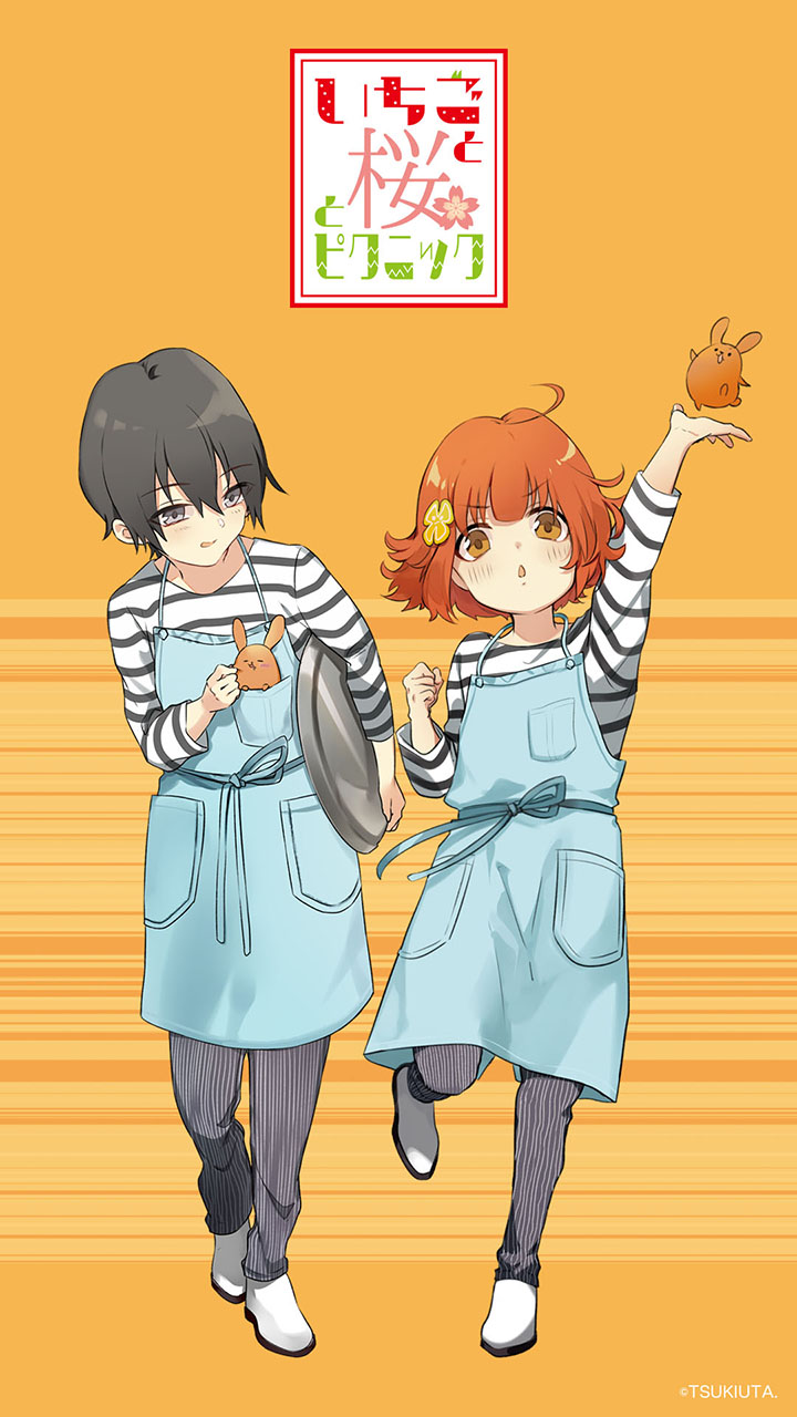 ツキウタ 公式 Ar Twitter 月野亭宣伝用スマホ壁紙第5弾 4月店舗 いちごと桜とピクニック 新 ふへ っ 千 ズボボババーン T Co Pkt6guwpdj 宣伝rtとグッズも宜しくお願いします 非営利個人利用のみokマナーを守って楽しく推し活 月野
