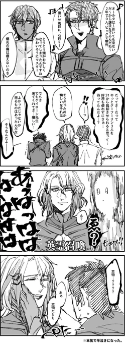 正直、来たのが物凄くびっくりしたって話。【湖】 