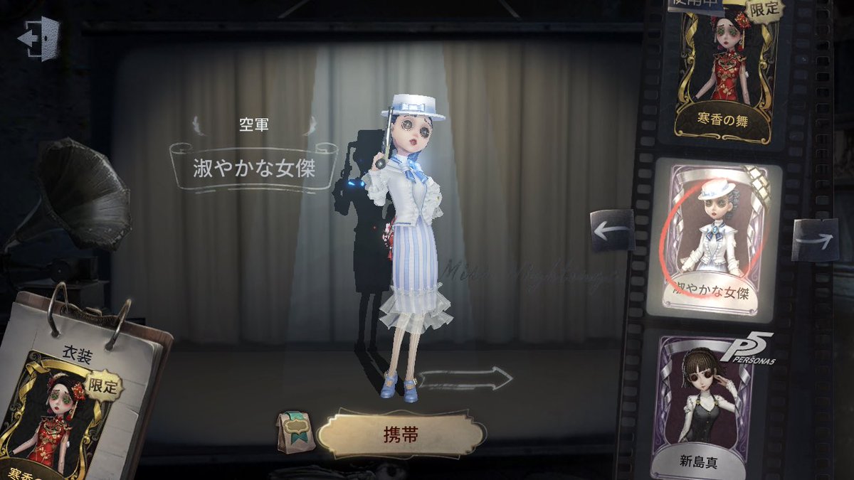 whitecat11922's tweet photo. 【第五人格垢交換】
求) 邪眼リッパー所持アカウント
出) 画像を見ていただけると幸いです

iosです。先送り不可ですが交換してくださる方はDM又はリプお願いします。
よろしくお願いします。

#第五人格
#IdentityV 
#第五人格垢交換 https://t.co/Vc2pqKliQz