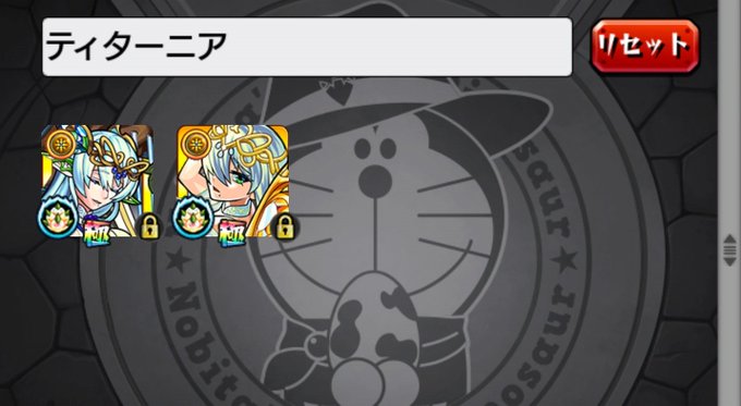ティターニアのtwitterイラスト検索結果 古い順