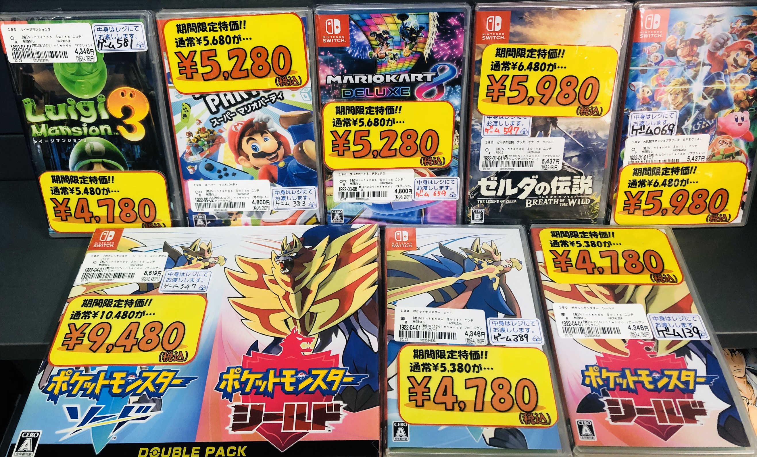 ブックオフ天王寺駅前店 いろんなことが自粛や延期となっている今 おうちで長く遊べるように 特価商品を沢山ご用意しました マリオカート8 スーパーマリオパーティ 各 5280 ルイージマンション3 ポケモンソード シールド 各 4780 スマブラsp