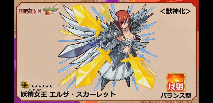 ティターニア獣神化のtwitterイラスト検索結果 古い順 ティターニア獣神化のtwitterイラスト検索結果 古い順