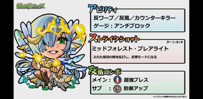 ティターニアのtwitterイラスト検索結果 古い順