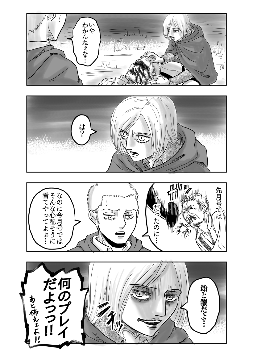 127話

ツンデレなアニちゃん☺️ 