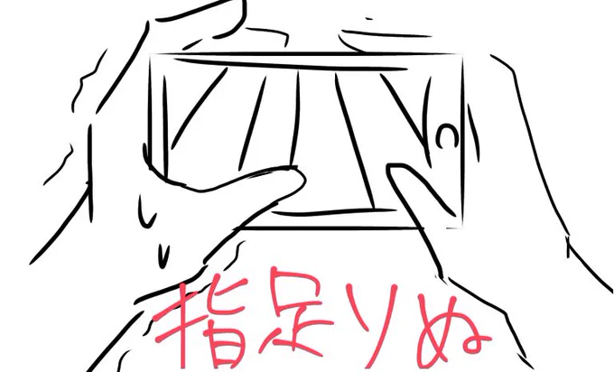 指が短いから横向きのリズムゲームで詰んでいる 