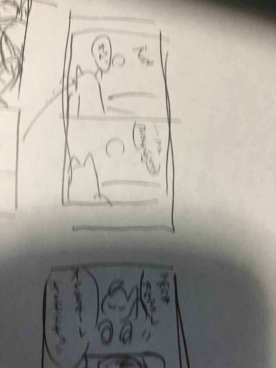 ネタメモ今回紙に描いてた
1コマ目オムライスのオしか書いてないね(セリフちゃんとメモしないから清書の時よく訳が分からなくなる) 