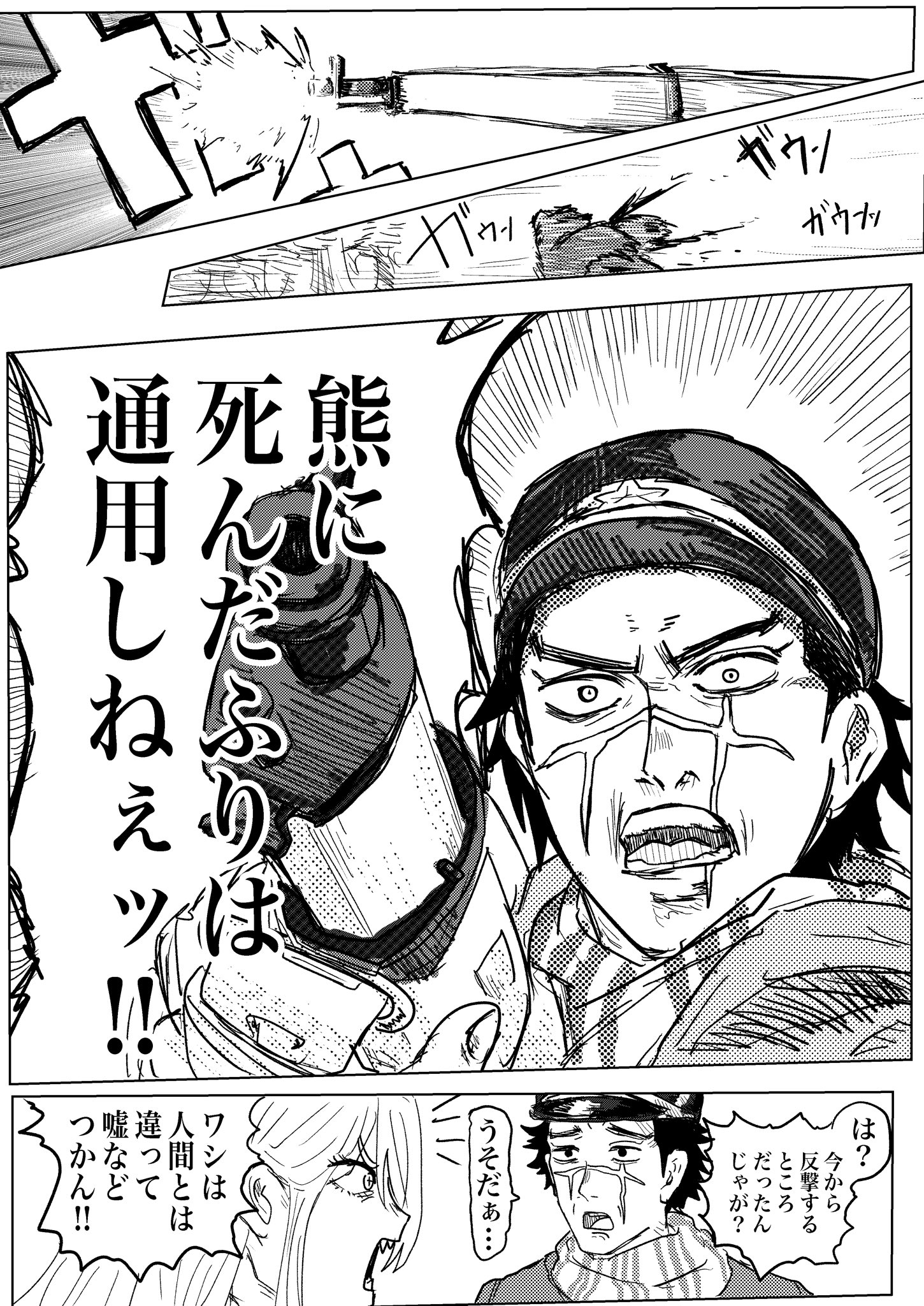 ゴールデンカムイ　ハイキュー等　漫画まとめ売り 楽天市場】【中古】ハイキュー！！ ＜全45巻セット＞ / 古舘春