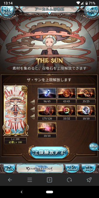 アラナンのtwitterイラスト検索結果 アラナンのtwitterイラスト検索結果