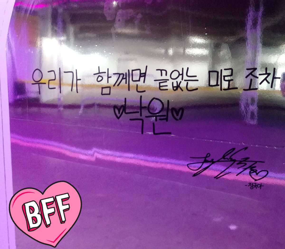 hayun_bts_txt's tweet image. ♡ 친구찾기 ♡

♡ 2line

♡ 전정국&amp;amp;김태형·all

♡ 한국 army

♡ 출신은 부산

♡ 일본 army과 친해지고 싶어!

すこししゃべれます！😁👌👌👍
#armyRTしてくれた人全員フォロー
#한국army 
#armyいいねしてくれた人全員フォロー