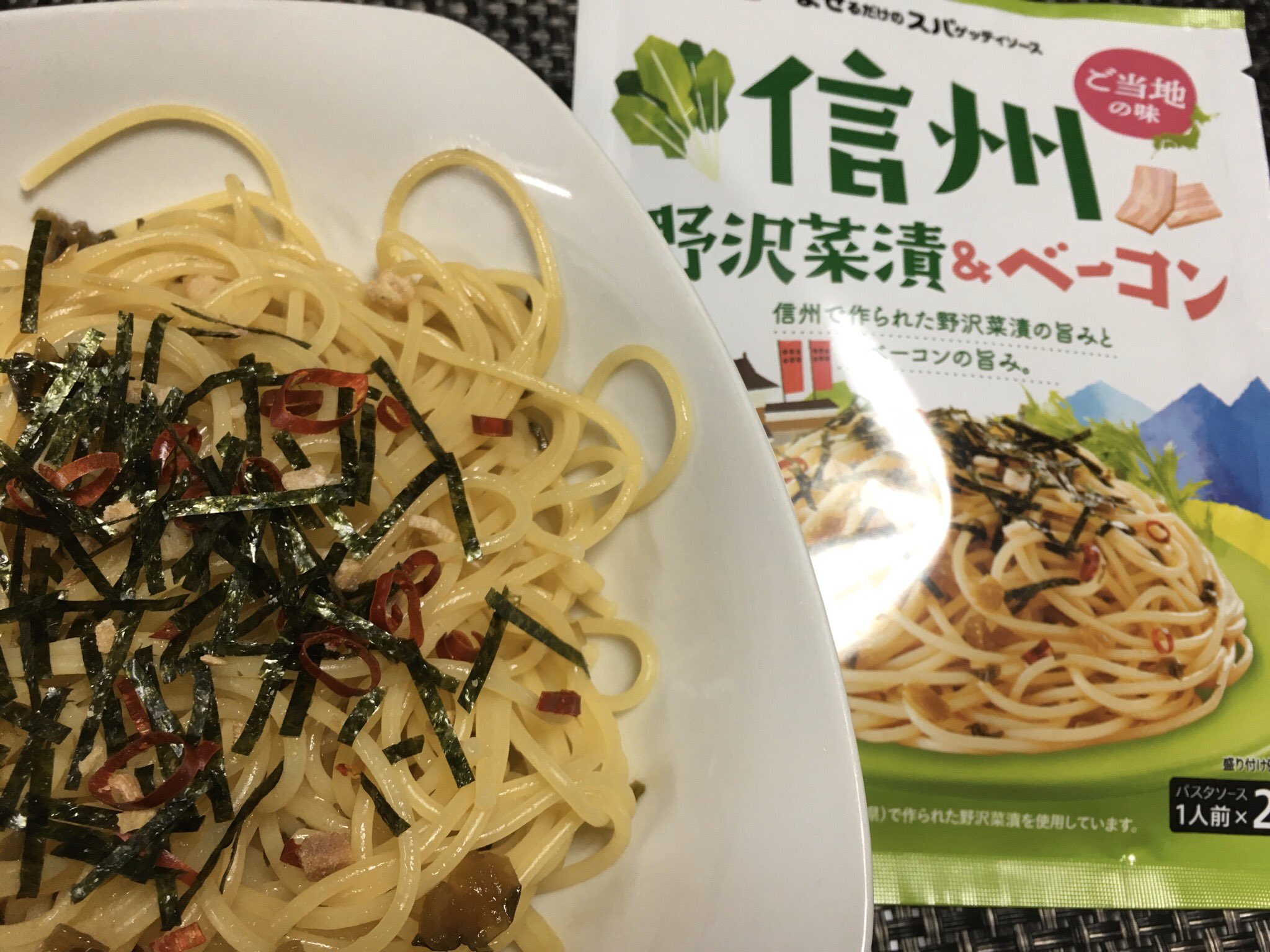 大胡あすか 3 Pfizerd S B 信州野沢菜漬 ベーコン オイリーな野沢菜がたっぷりのソースとトッピングに唐辛子 ベーコン 切のり ベースはごま油醤油風味 にんにくと野沢菜とベーコンの塩気と旨味がしっかりしていて食欲が増す オーマイ高菜に少し 大胡あすか 3 Pfizerd S B 信州野沢菜漬 ベーコン オイリーな野沢菜がたっぷりのソースとトッピングに唐辛子 ベーコン 切のり ベースはごま油醤油風味 にんにくと野沢菜とベーコンの塩気と旨味がしっかりしていて食欲が増す オーマイ高菜に少し