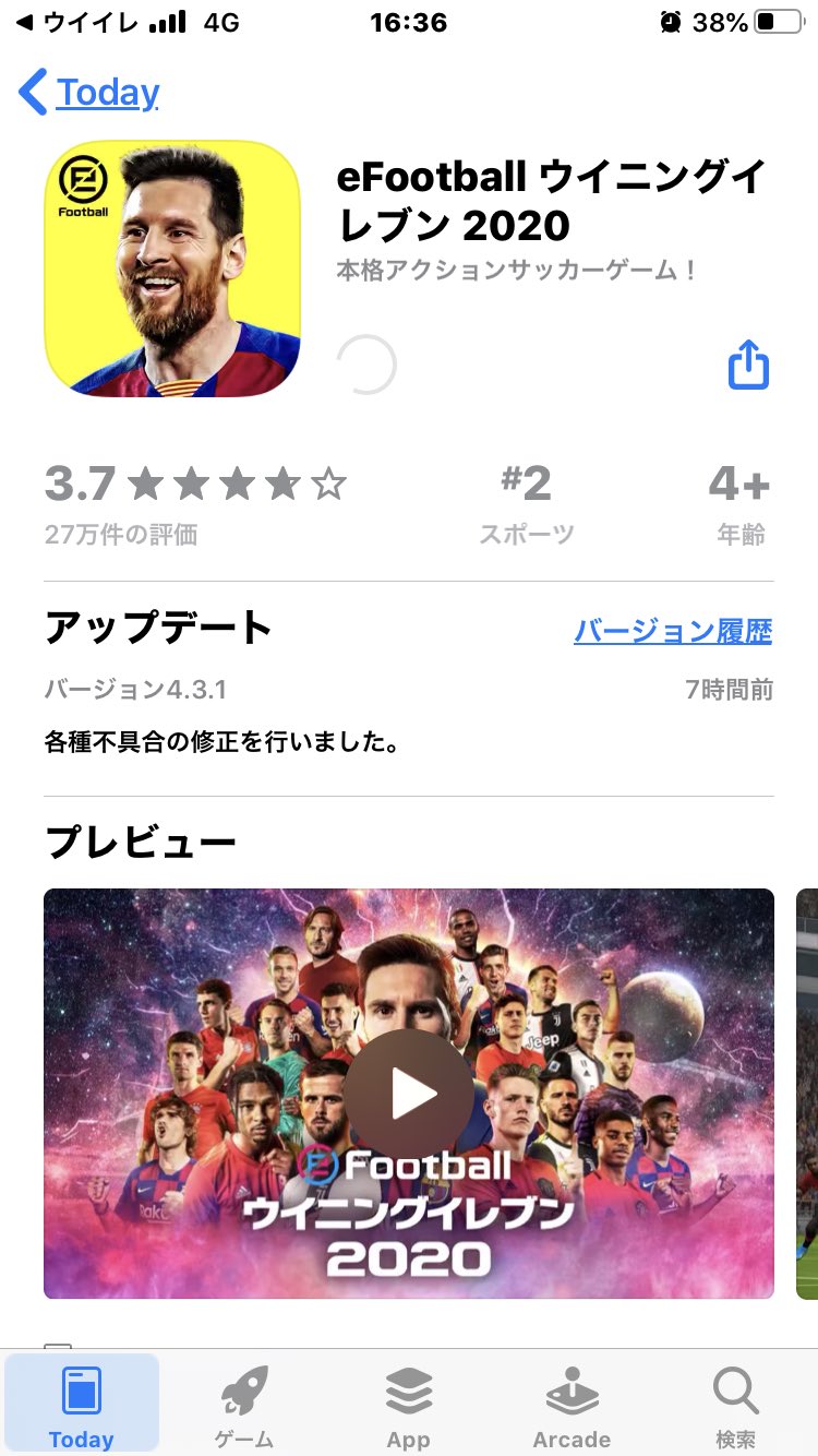ﾀｲﾖｳﾊﾟﾊﾟ ウイイレ垢 アプデして ロナウジーニョ消えたw やっぱ 捕まったからかw ウイイレメンテ ウイイレ ロナウジーニョ T Co Ofjjr3o3yh Twitter