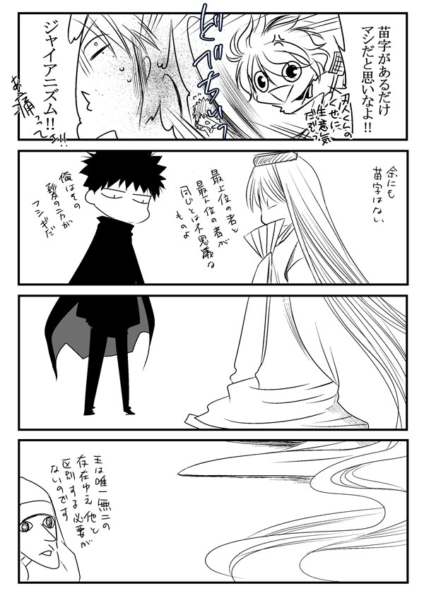 ネームをもそもそ進めているのですがキャラの名前が決まりません?
名前はそのキャラのキャラ性と、何かしらのルールをつけてインスピレーションで割とさらっと決まるのですが一度決まらないととことん決まらない
名前が気に入らないとずっと引っかかる事になるし、名前大事ですね。さて何になるか… 