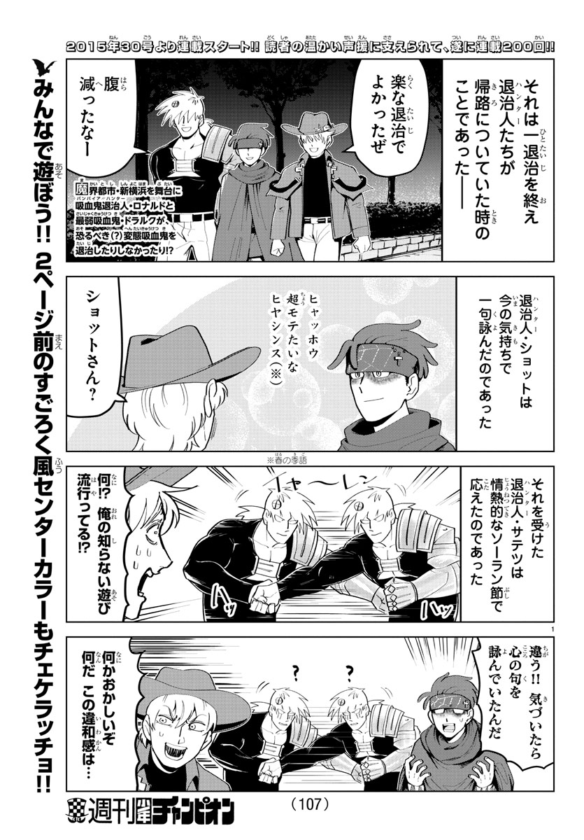 慧 078 Twitter