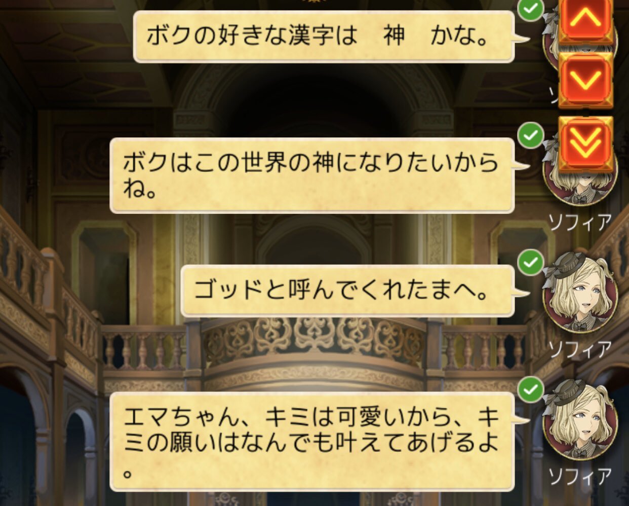 めーや ネタ部屋に入ったら 急に好きな漢字1文字を聞かれて 適当に答えたせいでその後のrpに多大な負荷をかける羽目になった 医者で最後自分だけ生き残ったのがまさに神 1年ぶりくらいにネタ部屋に行ったな T Co Unykslcth2 Twitter