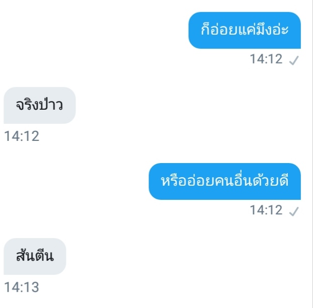 มูนจามาขิง tweet media