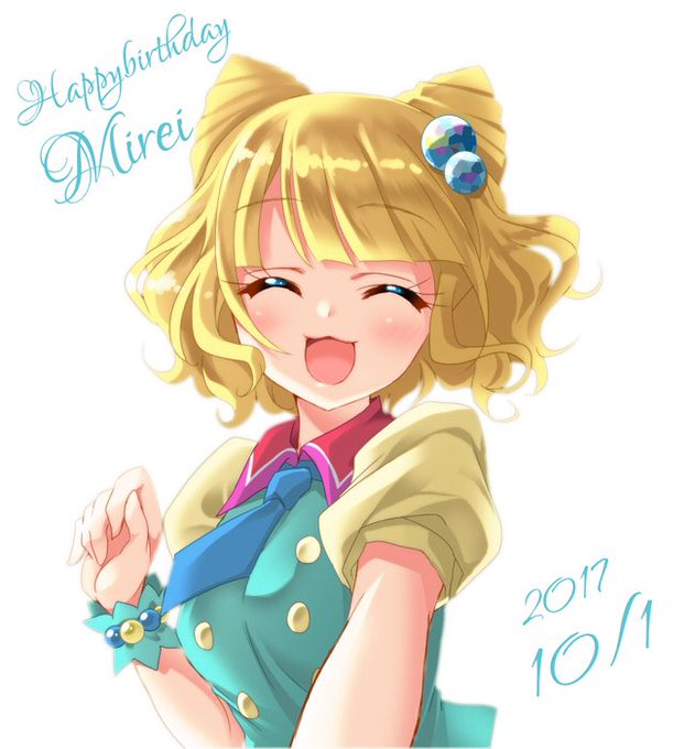 メッセージありがとうございますのtwitterイラスト検索結果 古い順 メッセージありがとうございますのtwitterイラスト検索結果 古い順
