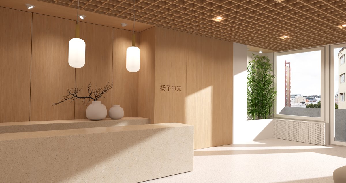 ErikBlaho's tweet photo. Chinese language school in Bratislava.
#interior #interiordesign #architecture #chineselanguageschool #chineseinterior #minimalism #minimal #ludmilaanderikatelier #visualization #3Drender #blender #cyclesrender #cycles #b3d #render #archviz #interiorvisualization #reception https://t.co/kX2nuvrbfW