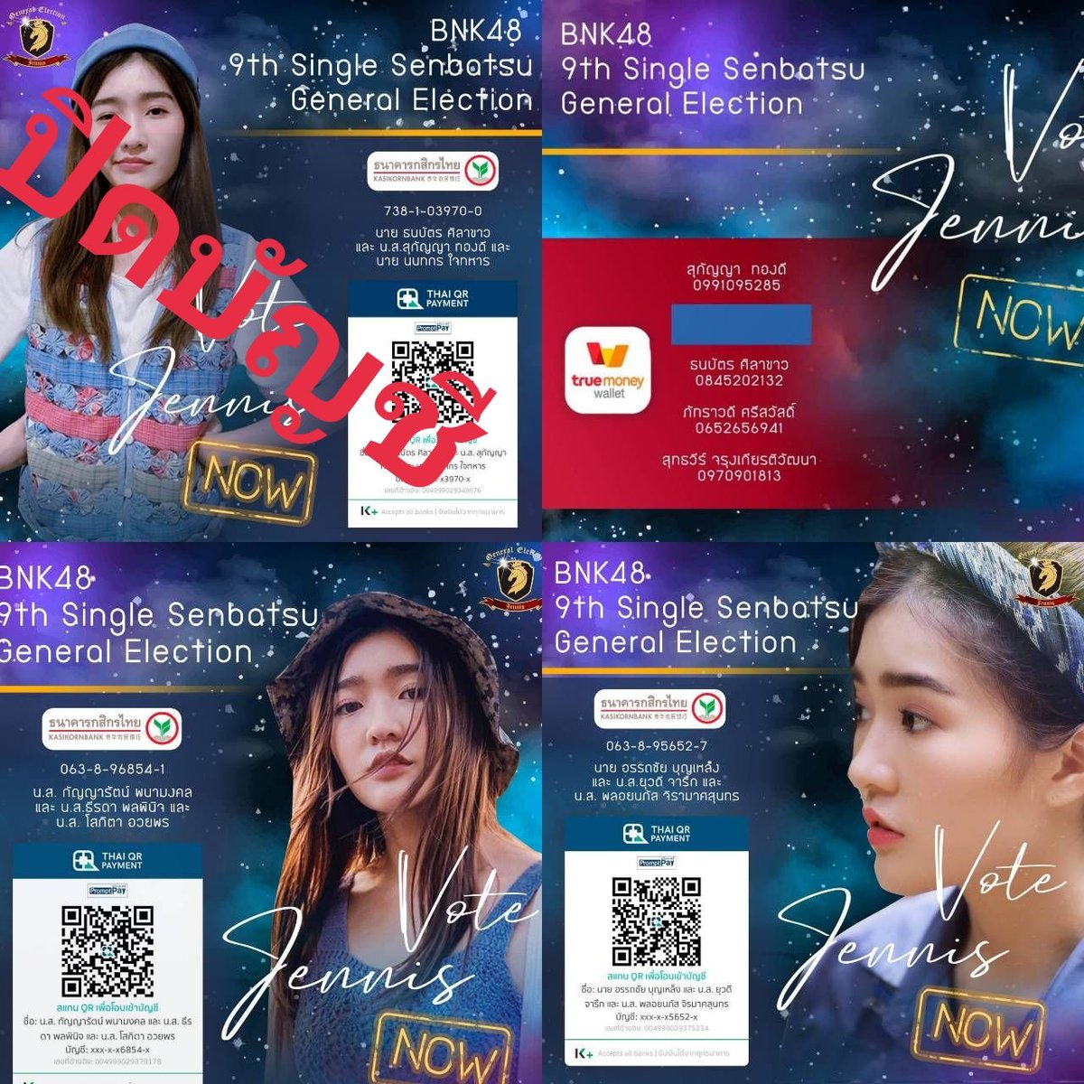 jnhmx's tweet photo. 🦄สุ่มแจกฟตซ.จอนอจ้า🦄
❤️กติกา❤️
-โดเนทเข้าทางบ้านเจนนิษฐ์ 50 บาทขึ้นไป
-1 สลิป = 1 สิทธิ์ในการเล่น เพราะจะสุ่มหาผู้โชคดีโดยนับจากสลิปจ้า

แปะสลิปใต้โพสต์ได้เลย
เล่นได้ตั้งแต่วันนี้ -​ 19 มี.ค.
(สงสัยสอบถามเพิ่มเติมได้จ้า)​
#JennisBNK48
#VoteJennisNOW
#2ndMiracleForJennis https://t.co/n4rkGFMTRc