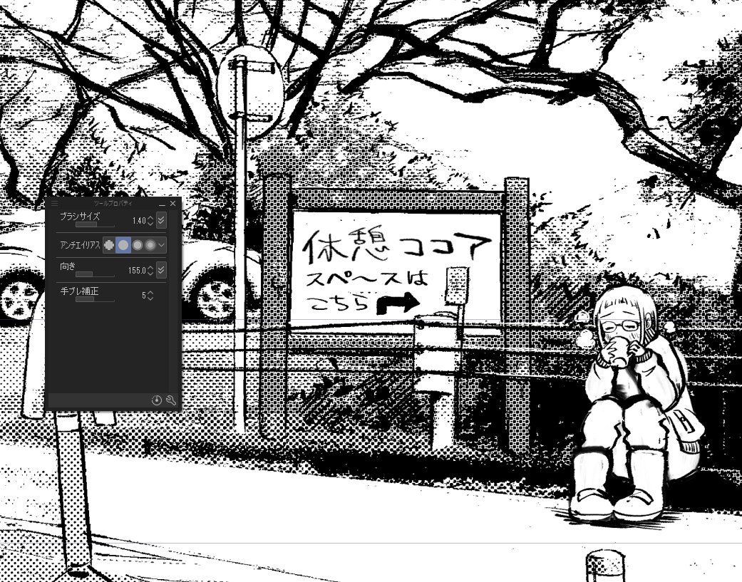 「甘甘~ 」🌳ありそ🌴の漫画