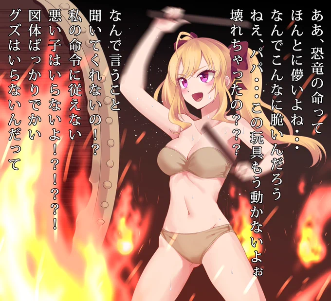 私は何を描いているんだ #リオンあーと 