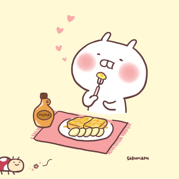 うさまるスタンプのtwitterイラスト検索結果 古い順