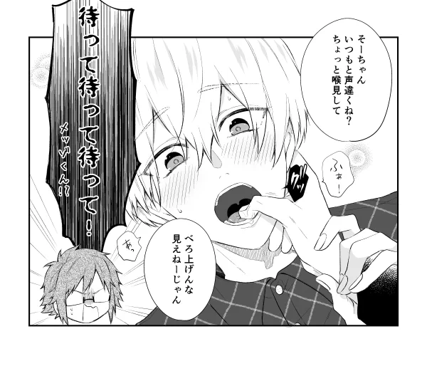 リプ来たセリフで一コマ描くやつ
「待って待って待って!」

健康確認するめっぞに出くわしたヤマさんです?ありがとうございましたー! 