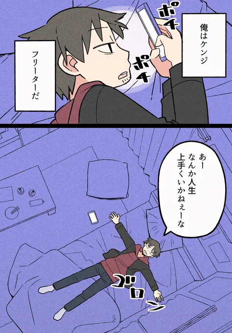 読書しないといけない本当の理由① 