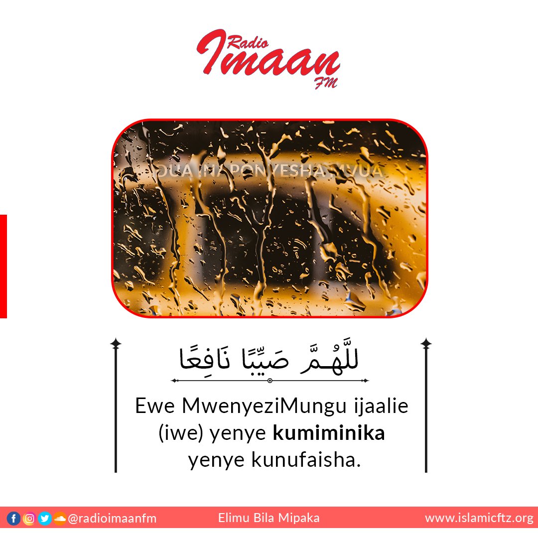 islamicftz's tweet photo. Dua inapo nyesha mvua.
Redio Imaan
Elimu Bila Mipaka
#redioimaan #mvua #duayamvua #imaanfm #dua #radio #onair #miclive #mic #imaanmedia #elimu #elimubilamipaka #uislamu #dini #morogoro #tanzania #islamicftz https://t.co/npqqfcxt64