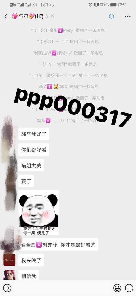 pipixi3's tweet photo. 小哥哥小姐姐快啦呀v➕ppp000317
#北京约炮 #上海约炮 #露出 #网红 #南京约炮 #深喉 #网调任务 #性奴 #跑车 #制服诱惑 #三番约炮 #拉斯维加斯约炮 #外围 #做爱 #口交 #后入 #嫩模 #萝莉约炮 #西安约炮 #昆明约炮 #合肥约炮 #黑丝 #清纯美女 https://t.co/JcpQH1ATiO