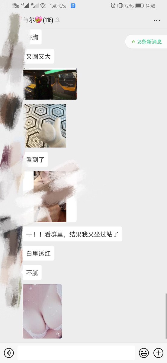 ahpipixi's tweet photo. 男女入会看我首页加微信+ppp000317
#北京约炮 #上海约炮 #露出 #网红 #南京约炮 #深喉 #网调任务 #性奴 #跑车 #制服诱惑 #三番约炮 #拉斯维加斯约炮 #外围 #做爱 #口交 #后入 #嫩模 #萝莉约炮 #西安约炮 #昆明约炮 #合肥约炮 #黑丝 #清纯美女 https://t.co/c3MRLAbevd