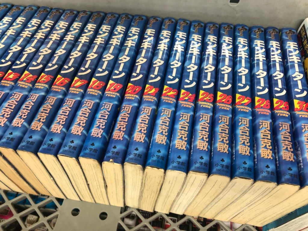 3 12 本日の買取商品のご紹介です モンキーターン 名探偵コナンdvd ポケモンカード ボスの指令 等 T Co Iv0byk1 03 12 佐賀市 リサイクルショップ マンガ倉庫佐賀店 3 12 本日の買取商品のご紹介です モンキーターン 名探偵コナンdvd ポケモンカード ボスの指令 等 T Co Iv0byk1 03 12 佐賀市 リサイクルショップ マンガ倉庫佐賀店
