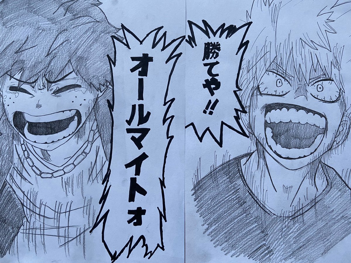 ヒロアカの中で一番好きなシーン描きました
#ヒロアカ
#緑谷出久
#爆豪勝己
#ヒロアカ絵描きさんと繋がりたい