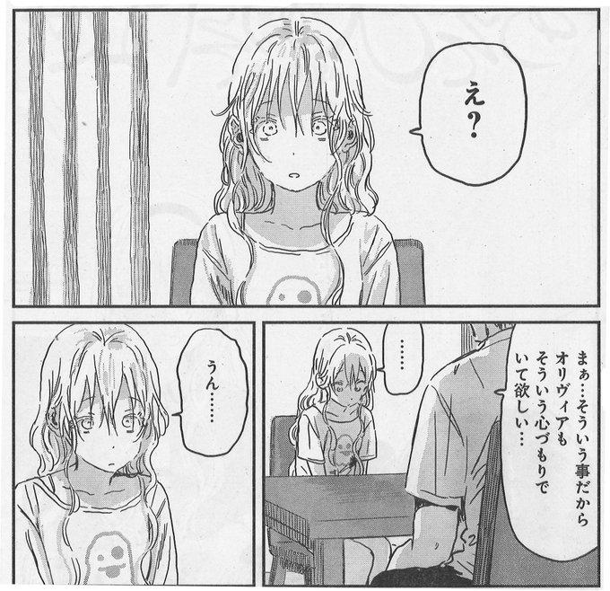 あそびあそばせ を含むマンガ一覧 リツイート順 2ページ ツイコミ 仮 あそびあそばせ を含むマンガ一覧 リツイート順 2ページ ツイコミ 仮