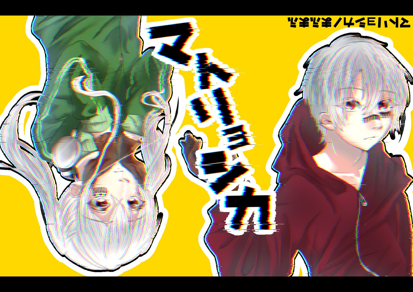 まふまふさん歌みたイラスト企画 Twitter Search Twitter