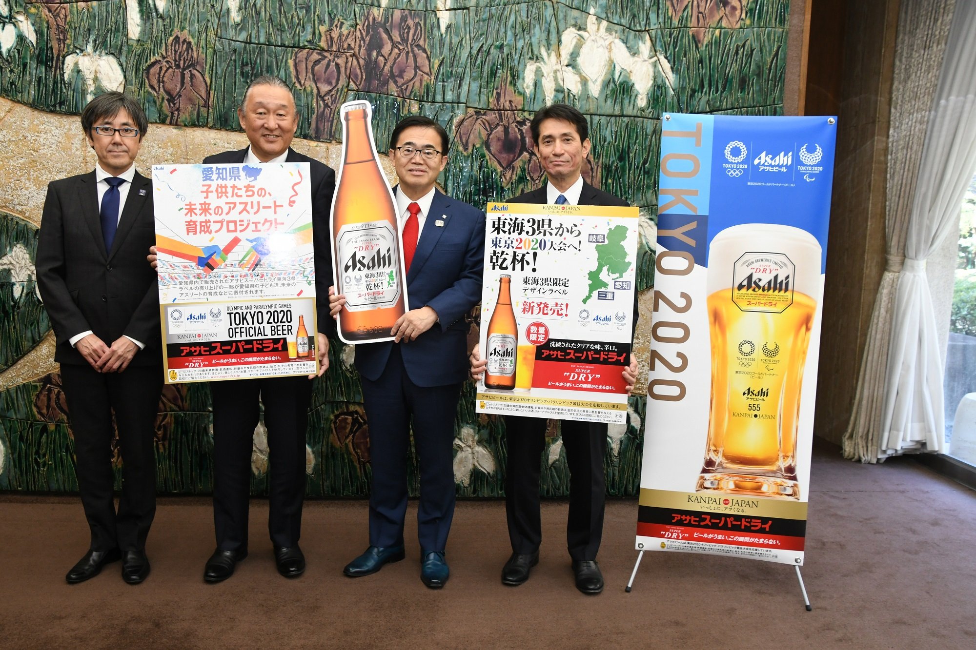 大村秀章 アサヒビール株式会社の江田中部統括本部長 鈴木東海統括支社長 利岡営業企画部長と アサヒスーパードライ 東京２０２０大会応援 東海３県ラベル は 明日１３日からの発売です T Co 0iaumar3ss Twitter