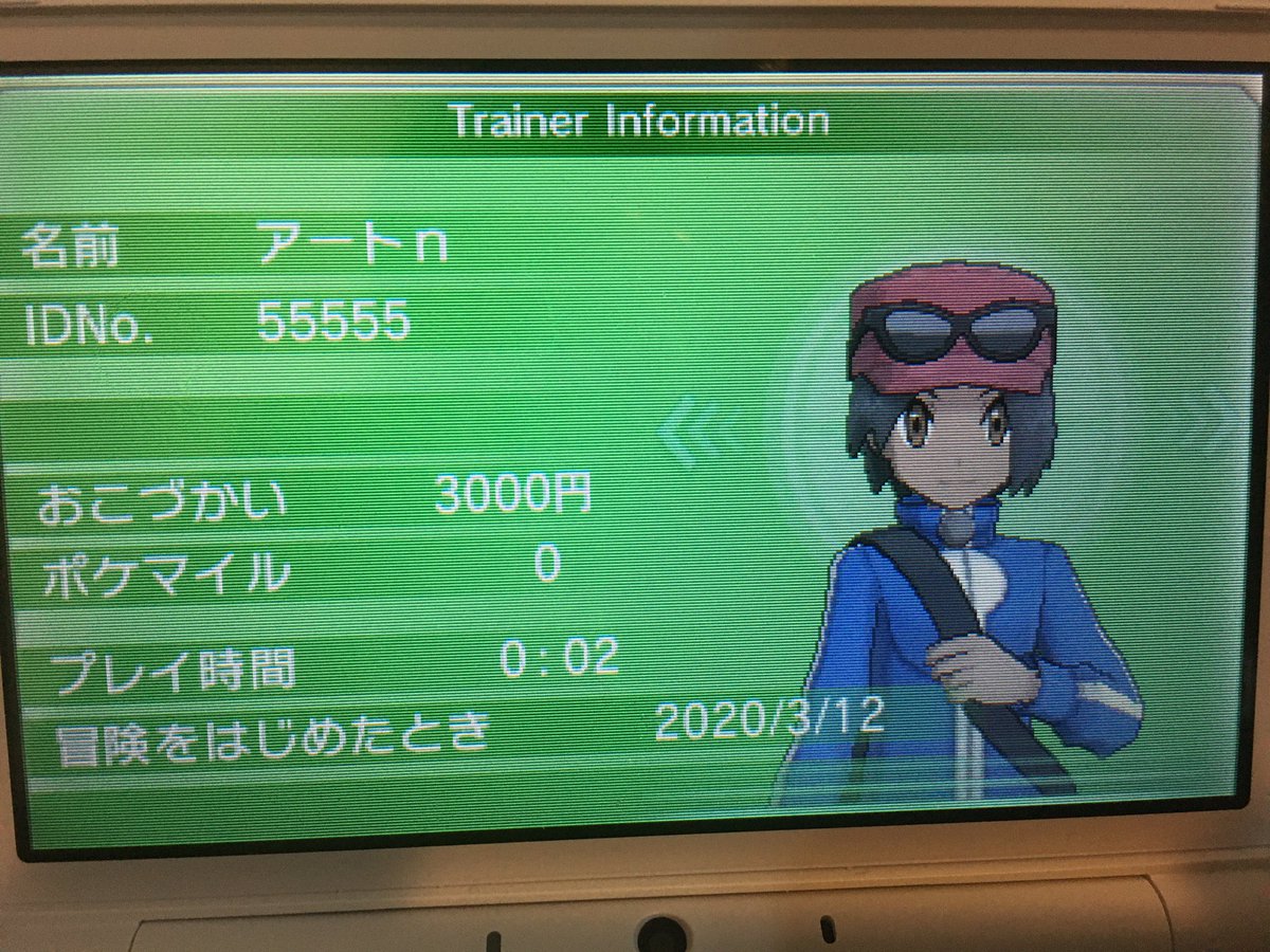アートh パール固定 やべーーーー Id厳選してたらゾロ目出た アートh パール固定 やべーーーー Id厳選してたらゾロ目出た