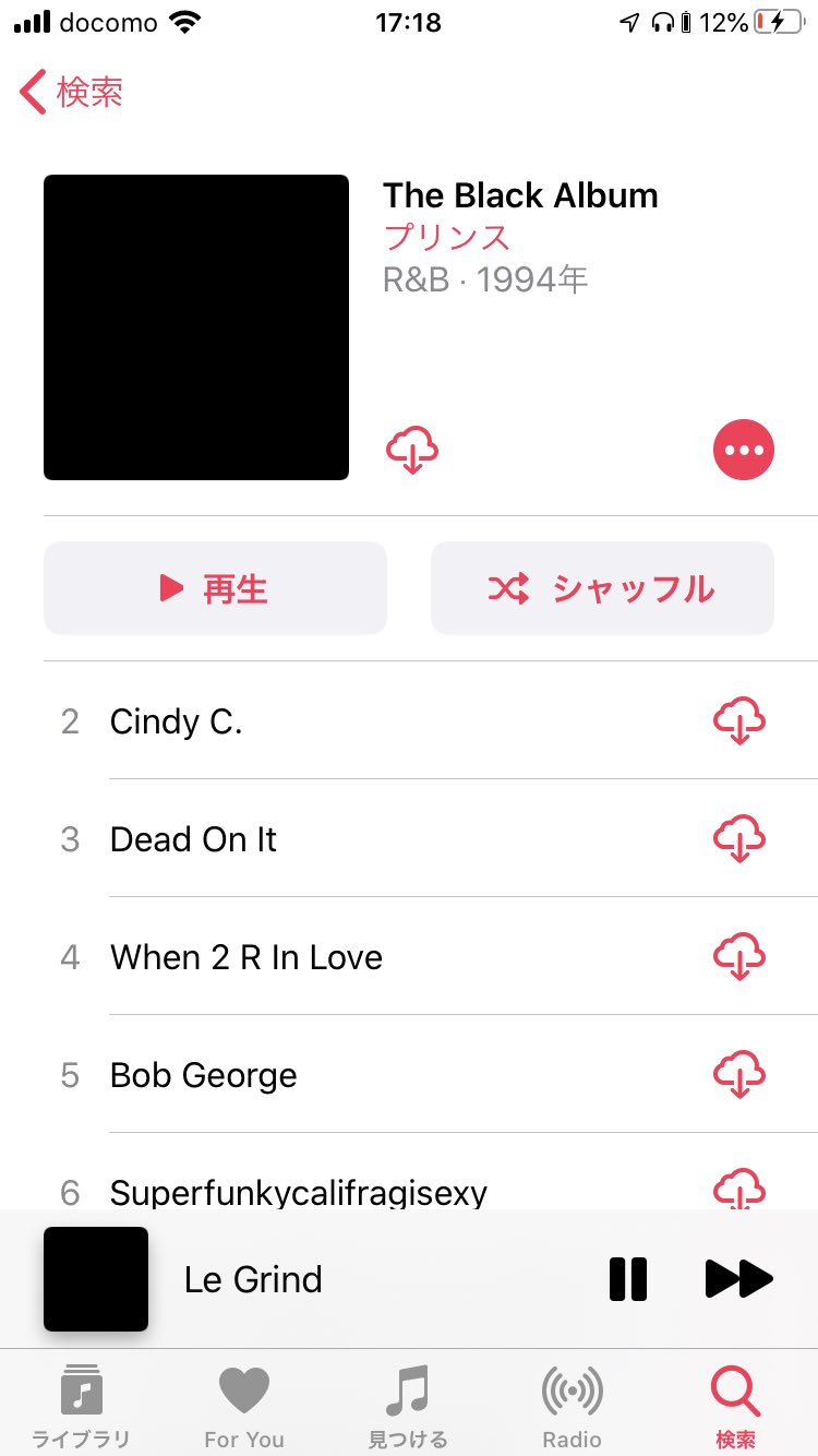 Xscaper Apple Music Itunes のこのアーティスト表記問題なんとかしてほしい The Black Albumを例に挙げると アーティスト名を Prince で登録しているのに 勝手に何曲か プリンス に変えられて アルバムが2つに分かれてしまってるという