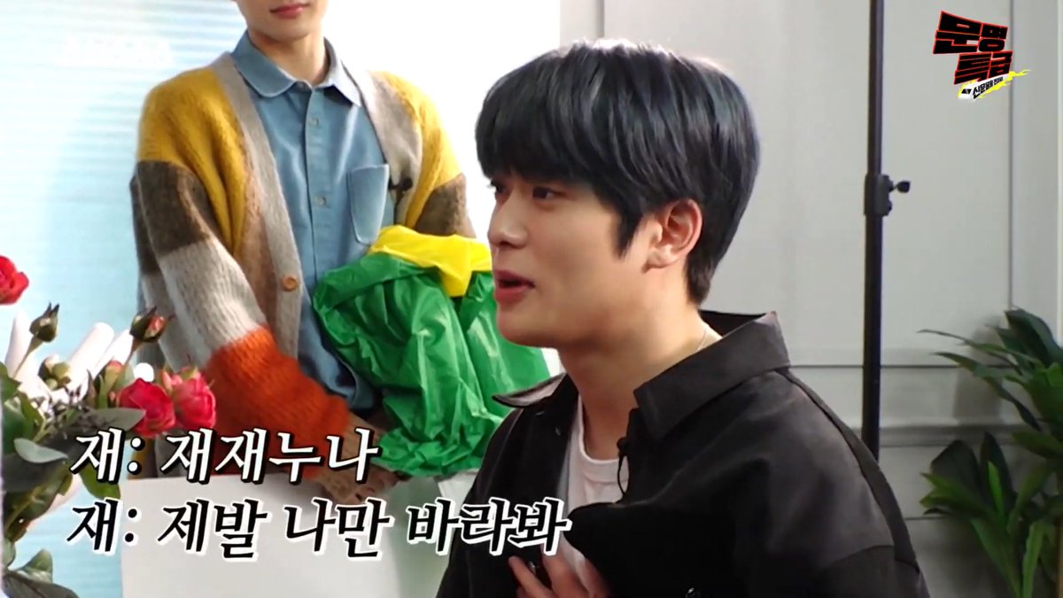 valentinesboy97's tweet photo. 얼굴공격하는 팬이 된 재현이의 2행시
재재누나
재발 나만 바라봐
에 현실반응들ㅋㅋㅋㅋㅋㅋㅋ 나도 같이 소리질렀다ㅜㅠㅠㅠㅠㅠㅋㅋㅋ https://t.co/3wQFMf9qlP